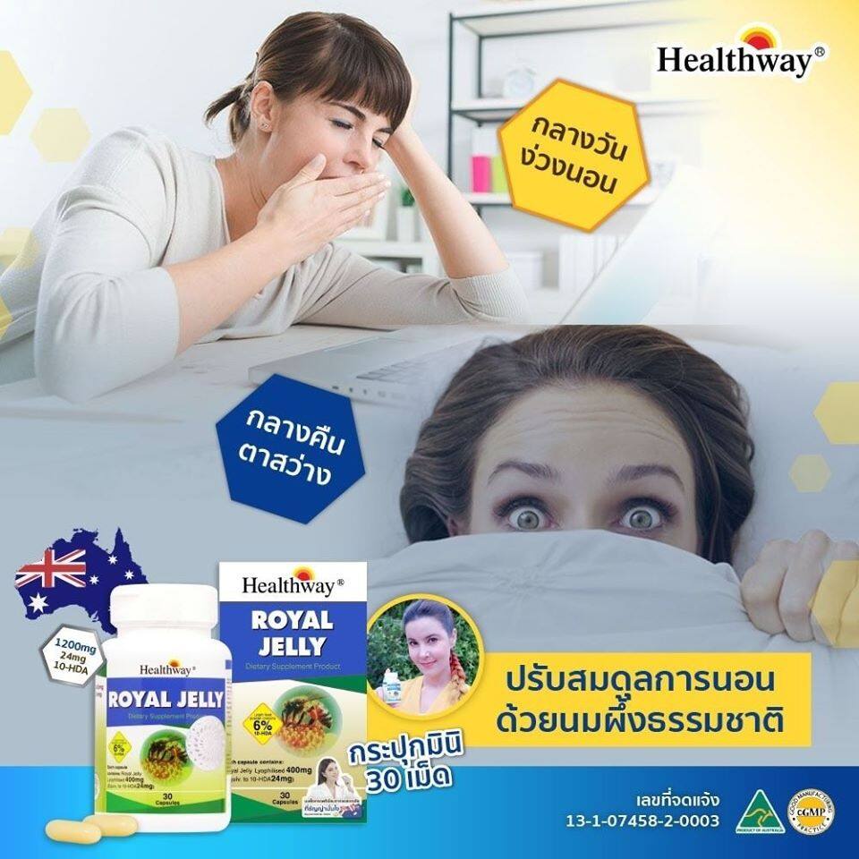 นมผ งhealthwayแท ถ กท ส ด พร อมโปรโมช น ม ย 22 Biggo เช คราคาง ายๆ