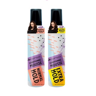 Dipso Conditioning Mousse Normal Hold / Extra Hold ดิ๊พโซ่ คอนดิชั่นนิ่ง มูส จัดแต่งทรงผม 230ml.