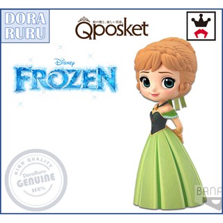 Banpresto Figure - Disney Figure Q POSKET Anna Coronation Style ฟิกเกอร์แอนนา ของแท้ ญี่ปุ่น (สีอ่อน)