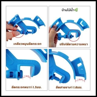ตัวล็อคสายยาง ที่ยึดสายยางกับขอบตู้ ไม่ต้องถือสายยางตลอดเวลาขณะเติม/เปลี่ยนน้ำ สายยางไม่หักงอ | บ้านไม้น้ำ🌿