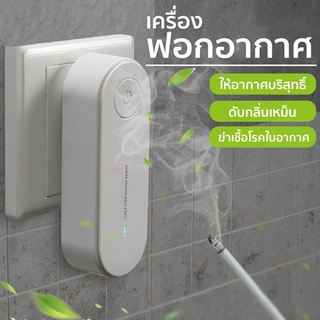 happylife เครื่องฟอกอากาศพกพา กรองฝุ่น PM2.5 Air Purifier สูงสุด 99.97% กรองอากาศ กำจัดกลิ่น ลดฝุ่น กลิ่นบุหรี่ ปรับอากาศ