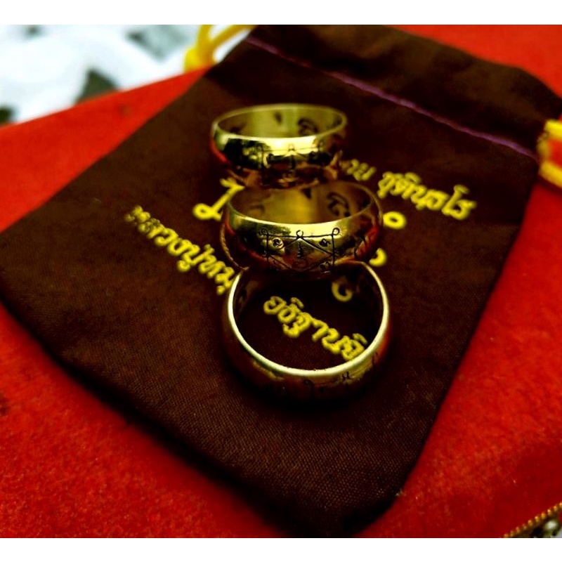 แหวนหลวงพ่อกวย ชุตินฺธโร หลวงปู่หมุนอธิฐานจิตเนื้อทองเหลือง