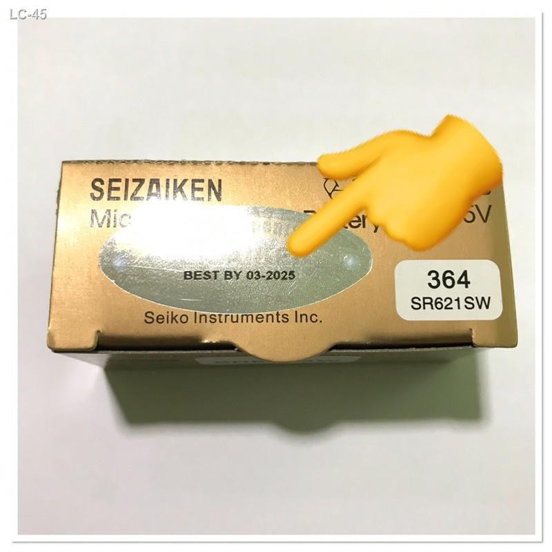 ☬☑(ซื้อ1 ฟรี1)ถ่านกระดุม SEIZAIKEN เบอร์ SR626SW ,SR621SW (377/364) 0%ไร้สารปรอท  made in Japan