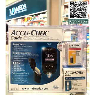 เครื่องตรวจน้ำตาลในเลือด เครื่องวัดเบาหวาน Accu-Chek Guide 1 ชุด พร้อมใช้ Accu Chek รุ่นใหม่ ตรวจน้ำตาล accuchek