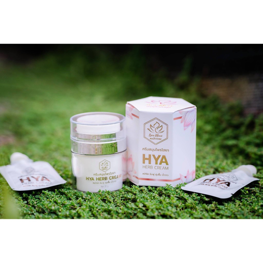 🌼 HYA HERB CREAM ครีมสมุนไพรไฮยาแบบกระปุก 30 กรัม ครีมสมุนไพรบัวขาว
