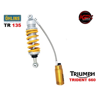 โช๊คหลัง OHLINS TR135 FOR TRIUMPH TRIDENT 660