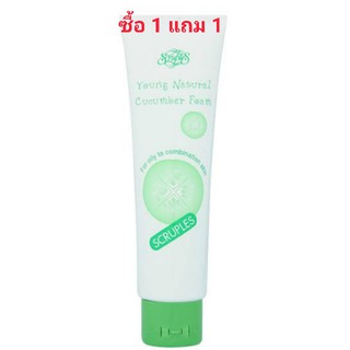 สครูเพิลส์ โฟมล้างหน้า ผสมสารสกัดแตงกวา  Scruples Young (ซื้อ1 แถม 1 ) (8852518068827)