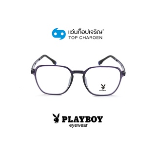 PLAYBOY แว่นสายตาทรงเหลี่ยม PB-35490-C04 size 51 By ท็อปเจริญ