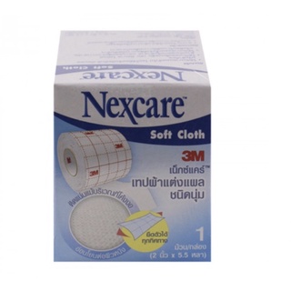 เทปผ้าแต่งแผล Nexcare 3M (2นิ้ว x5.5 หลา)