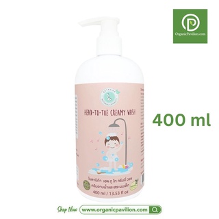 Botanika ครีมอาบน้ำและสระผมเด็ก สูตรอ่อนโยน Head-to-Toe Creamy Wash (400 ml)