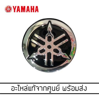 YAMAHA โลโก้ส้อมเสียง ขนาด 1 นิ้ว (B74-F836B-00)