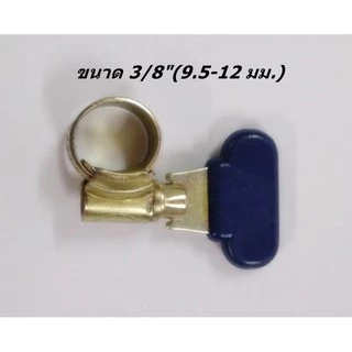 เข็มขัดรัดท่อ แหวนรัดท่อ กิ๊บรัดท่อ ชุบรุ้งกันสนิม!! รุ่น CHS-531