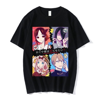 เสื้อผ้าผชเสื้อยืดแขนสั้น ผ้าฝ้ายแท้ พิมพ์ลายอนิเมะ Kaguya Sama Love Is War Miyuki Fujiwara โอเวอร์ไซซ์ B0LUS-5XL