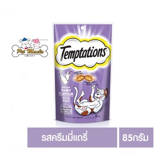 Temptations ขนมแมว สอดไส้ รสเซครีมมี่แดรี่ 85g.