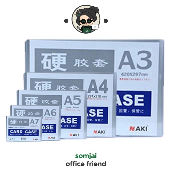 ยกแพ็ค NAKI ซองพลาสติกเเข็ง Card Case หลายขนาด จำนวน12ชิ้น