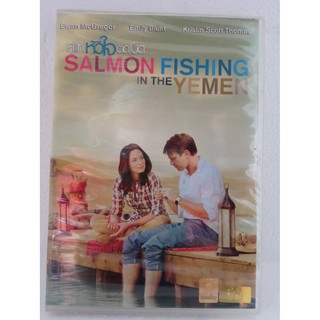 DVD SE : Salmon Fishing in the Yemen (2011) คู่แท้หัวใจติดเบ็ด " Ewan McGregor, Emily Blunt "