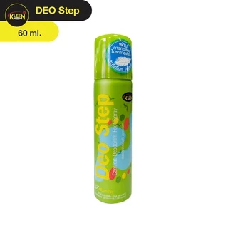 KLEEN SHOES Deo Step สเปรย์ดับกลิ่นเท้า คลีนชูส์ ดิโอ สเต็ป 60 ml.