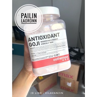 Antioxidant Goji แท้ 💯จาก USA