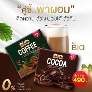 แท้💯%🔥MyBio Cocoa( 2 กล่อง ) ☕️⁣⁣ มายไบโอ โกโก้มิกซ์ My Bio Cocoa Mix By Khunchan