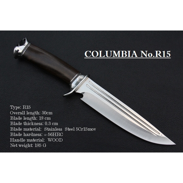 มีดใบตาย Columbia ของแท้ R15 ด้ามไม้ ท้าย Stainless  Steel ขนาด 12 นิ้ว พร้อมซองไนลอน