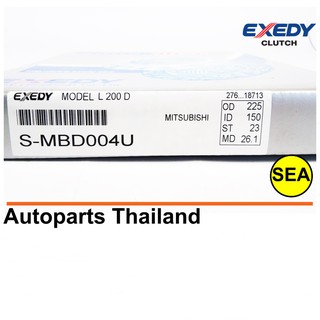 จานคลัทช์ EXEDY สำหรับ MITSUBISHI  STRADA    L200 CYCLONE 4G62 (ขนาด 9 นิ้ว  MBD004U 1 ชิ้น)