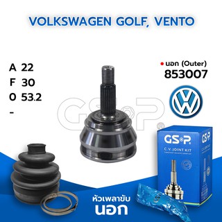 GSP หัวเพลาขับนอก VOLKSWAGEN GOLF, VENTO (22-30-53.2) (853007)