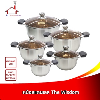 หม้อสแตนเลส 2 หู รุ่น The Wisdom ( ราคาต่อสินค้า 1 ชิ้น กดเลือกขนาดได้เลยค่ะ )