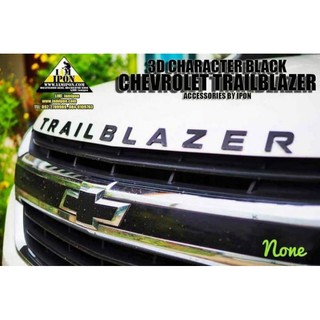 ตัวหนังสือนูน Trailblazer ดำเงา