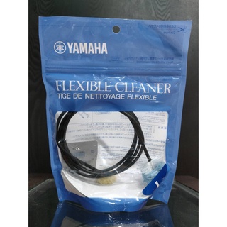 Flexible Cleaner (L)  Yamaha  (แส้ทำความสะอาดภายในเครื่องลมทองเหลือง)