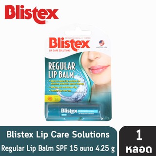 Blistex Regular Lip Balm SPF 15 บลิสเท็กซ์ เรคคูล่า ลิปบาล์ม เอสพีเอฟ 15 ขนาด 4.25 oz [1 แท่ง ]