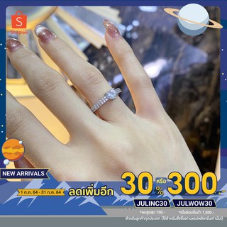 ใส่โค้ด JULINC30 ลดเพิ่ม 30% แหวนเพรชเม็ดชู ลายหัวใจ งานเงินแท้ เพชรCZ