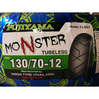 ยางนอก FUJI ลายMonster เบอร์ 130/70 -12 Tubeless