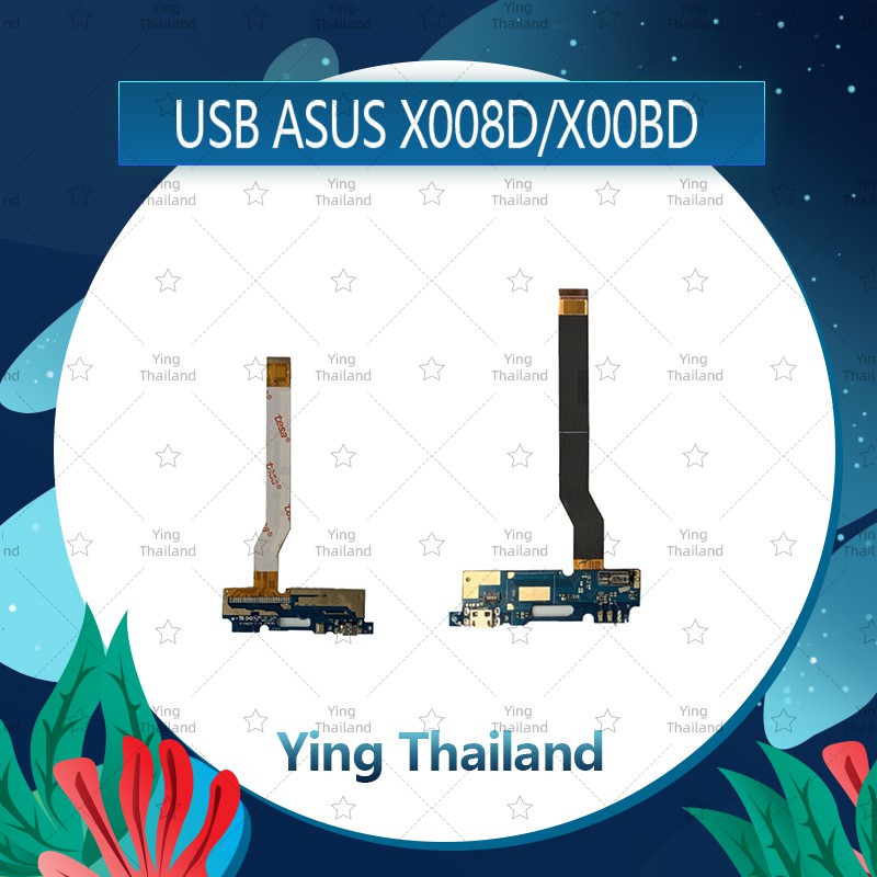 แพรตูดชาร์จ Asus X008D/X00BD อะไหล่สายแพรตูดชาร์จ แพรก้นชาร์จ （ได้1ชิ้นค่ะ) Ying Thailand