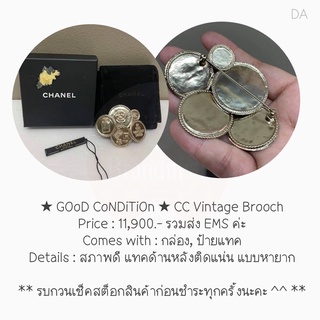 ★ GOoD CoNDiTiOn ★ CC Vintage Brooch