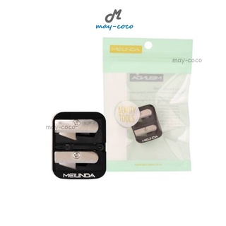 ถูก/แท้/ส่งฟรี กบเหลา MEILINDA Perfect Sharpener กบเหลาดินสอเขียนคิ้ว กบเหลา 2 รู กบเหลา 2 ไซส์ อุปกรณ์เขียนคิ้ว