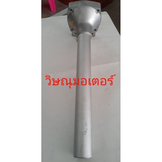 ชุดกกหางแปลนเพลา+เพลา 2 ตอน เครื่องตัดหญ้า Mitsubishi T200 Tu43new เกรด A