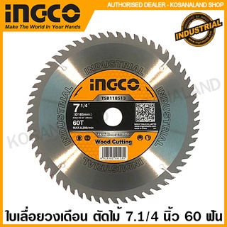 INGCO ใบเลื่อยวงเดือน ตัดไม้ 7.1/4 นิ้ว 60 ฟัน รุ่นงานหนัก รุ่น TSB118513 ( TCT Saw Blade ) ใบเลื่อยตัดไม้ ใบตัดไม้