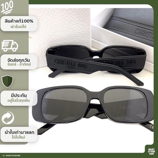 GRABITYOUROWN - New Dior sunglasses 53mm.