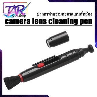 camera lens cleaning pen ปากกาทำความสะอาดเลนส์กล้อง