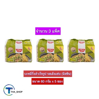 THA shop 3x (60กรัม x 5 ซอง) นิสชิน Nissin รสเล้งแซ่บ มาม่า มาม่าเกาหลี บะหมี่กึ่งสำเร็จรูป อาหารแห้ง มาม่าแพ็ค