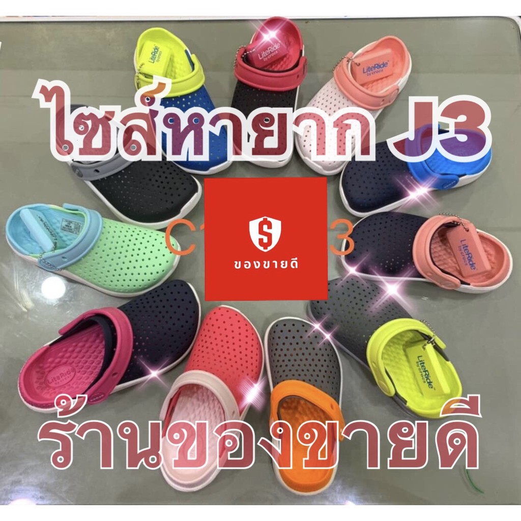 ไซส์ J3 ขายดี รองเท้าเด็ก Crocs LiteRide Clog Kids ถูกกว่า Shop สินค้าขายดี พร้อมส่ง!! รองเท้าcrocsเด็ก เด็กชายหญิง