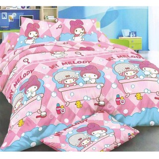 ชุดเครื่องนอนลายมายเมโลดี้ ขนาด 3.5,5,6 ฟุต ผ้าปูที่นอน + ผ้านวมครบชุด,