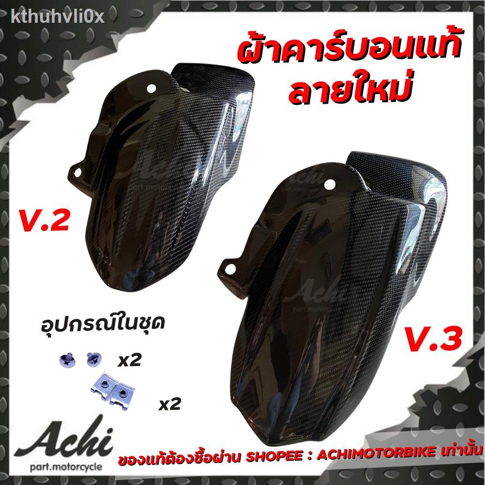 ✜♧บังโคลนหลัง FORZA ซุ้มล้อหลัง HONDA FORZA350 พร้อมอุปกรณ์ ผลิตจากวัสดุ ABS ดำด้าน/เคฟล่าฟิมล์/ผ้าค