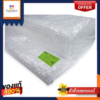 เอเอเอ แผ่นกันกระแทก 1.3 x 10 เมตรAAA Bubble Wrap 1.3 x 10 M.