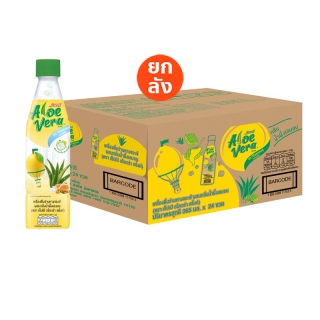 เซ็ปเป้ อโล เวร่า สูตรน้ำผึ้งเลมอน (Sappe Aloe Vera Drink – Honey Lemon) จำนวน 1 ลัง (24 ขวด)