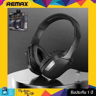 หูฟังบลูทูธ REMAX Headphone BT RB-750HB