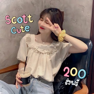 Scott cute|เสื้อแขนตุ๊กตาลายสก๊อต