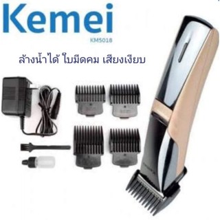 Kemei แบตตาเลี่ยน ปัตตาเลี่ยน ตัดผมไฟฟ้าไร้สาย ตกแต่งทรงผม แกะลาย รุ่น KM-5018 / KM-5015 / KM-5020 / KM-5017