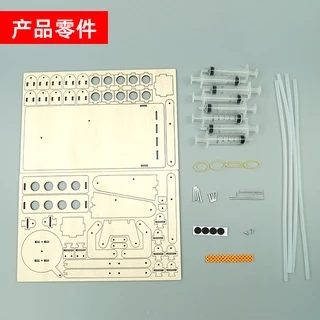 พร้อมส่ง!!สิ่งประดิษฐ์ การทดลองวิทย์ DIY แบบจำลองลูกสูบแขนกลไฮดรอลิก การทดลองวิทยาศาสตร์ของเล่น Stem