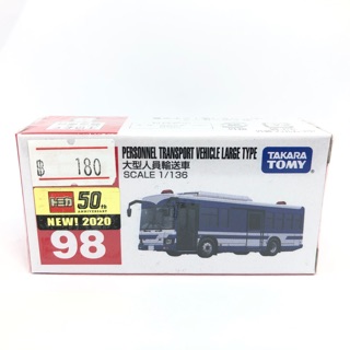 รถเหล็ก รถของเล่น TOMICA 1/136 Personnel transport vehicle type (box)